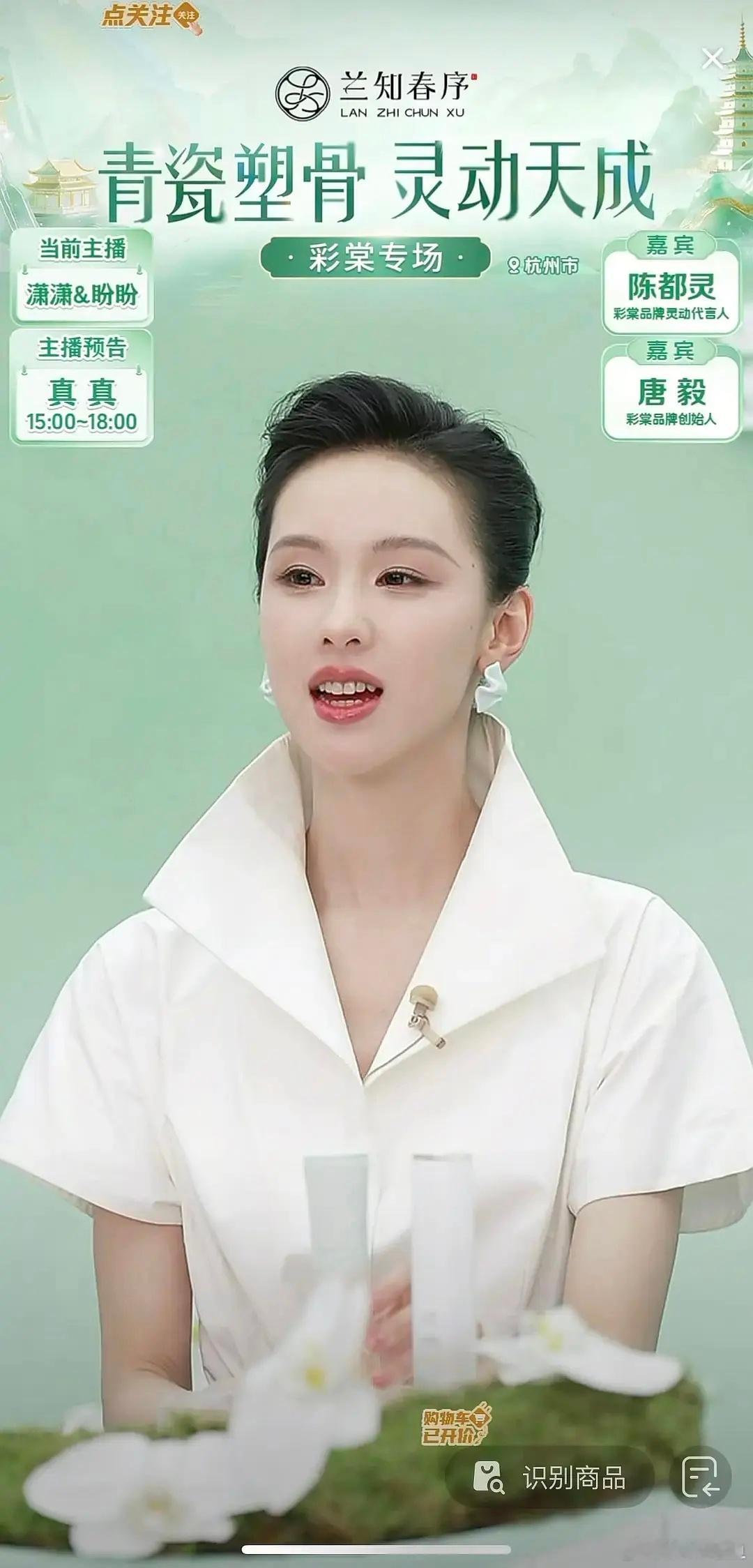 陈都灵这不妥妥的微商女强人 团队审美好雷人 