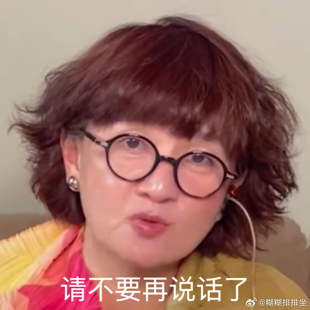柯以敏怒批选手不尊重沈腾吴彦祖柯老师锐评现场：改编不是乱编！沈腾洗衣服吴彦祖煲汤