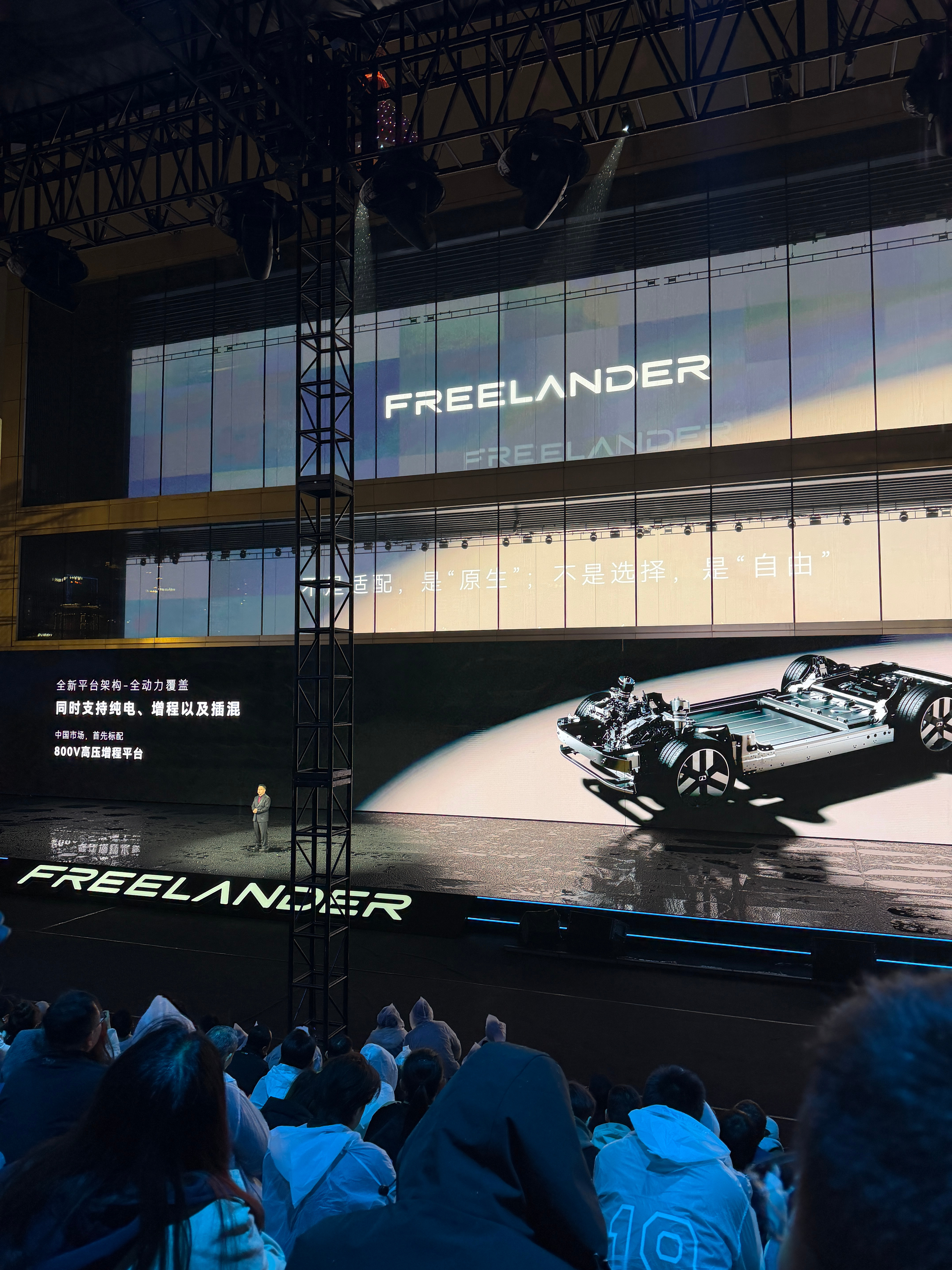 800V增程系统，宁德时代大电池。freelander神行者真的来了汽场全开