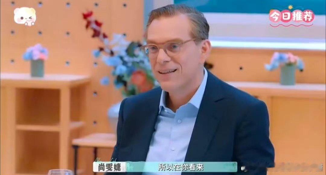 尚雯婕这段总裁级别 被尚雯婕国际局的表现圈粉！英文交流超顺畅，总裁范儿太冲了！ 