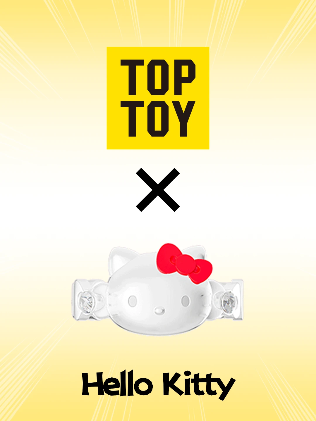 🎁| 这个kitty戒指有点东西！！🤔