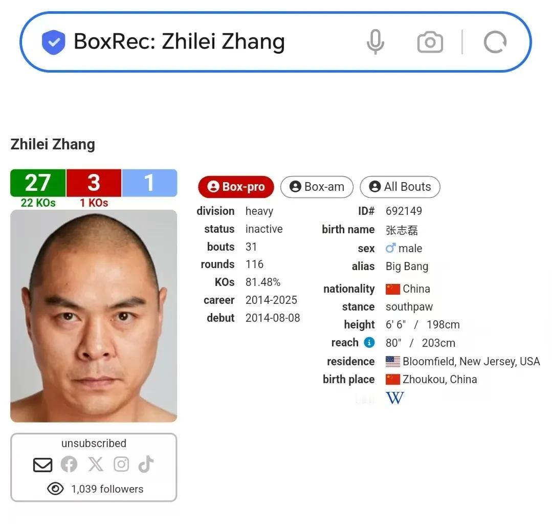 张志磊在BoxRec排名被清零这事，国内我是第一个提到的，包括被清除当天也是我第