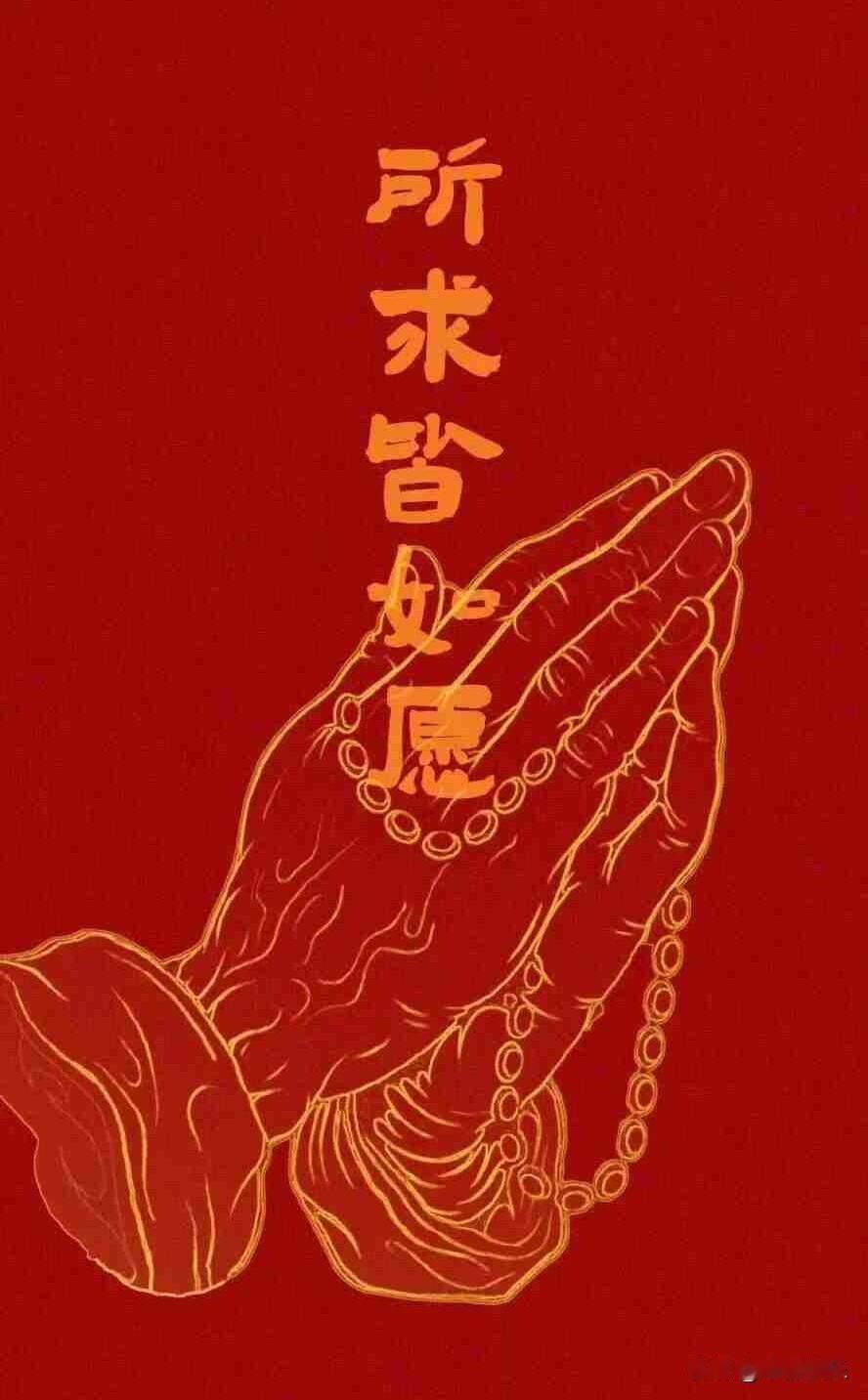 2026.01.12
——深耕，复盘

今天上午行情放量上涨，仅仅一个上午成交量