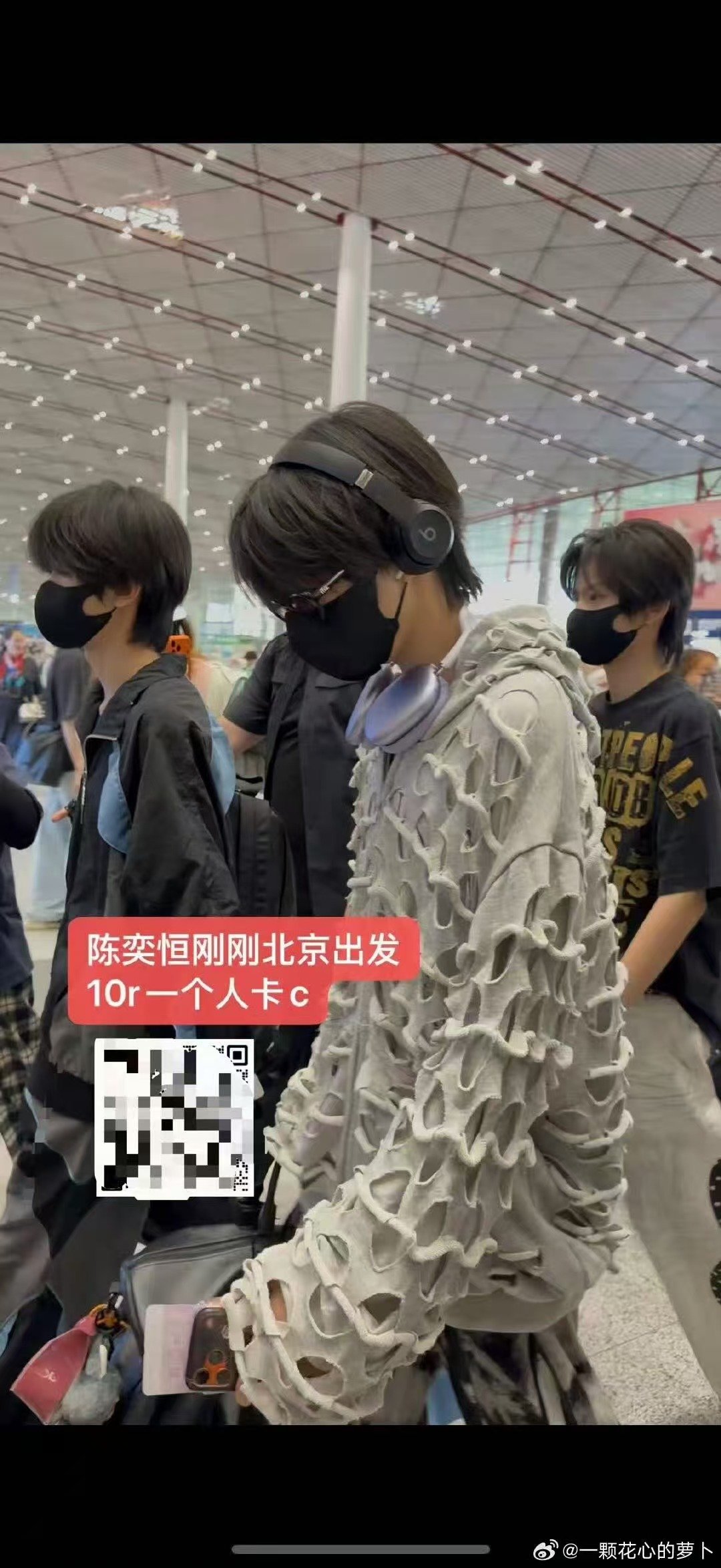 陈奕恒拿到粉丝应援的登机牌陈奕恒拿到了粉丝应援的登机牌 喔，这很幸福了 