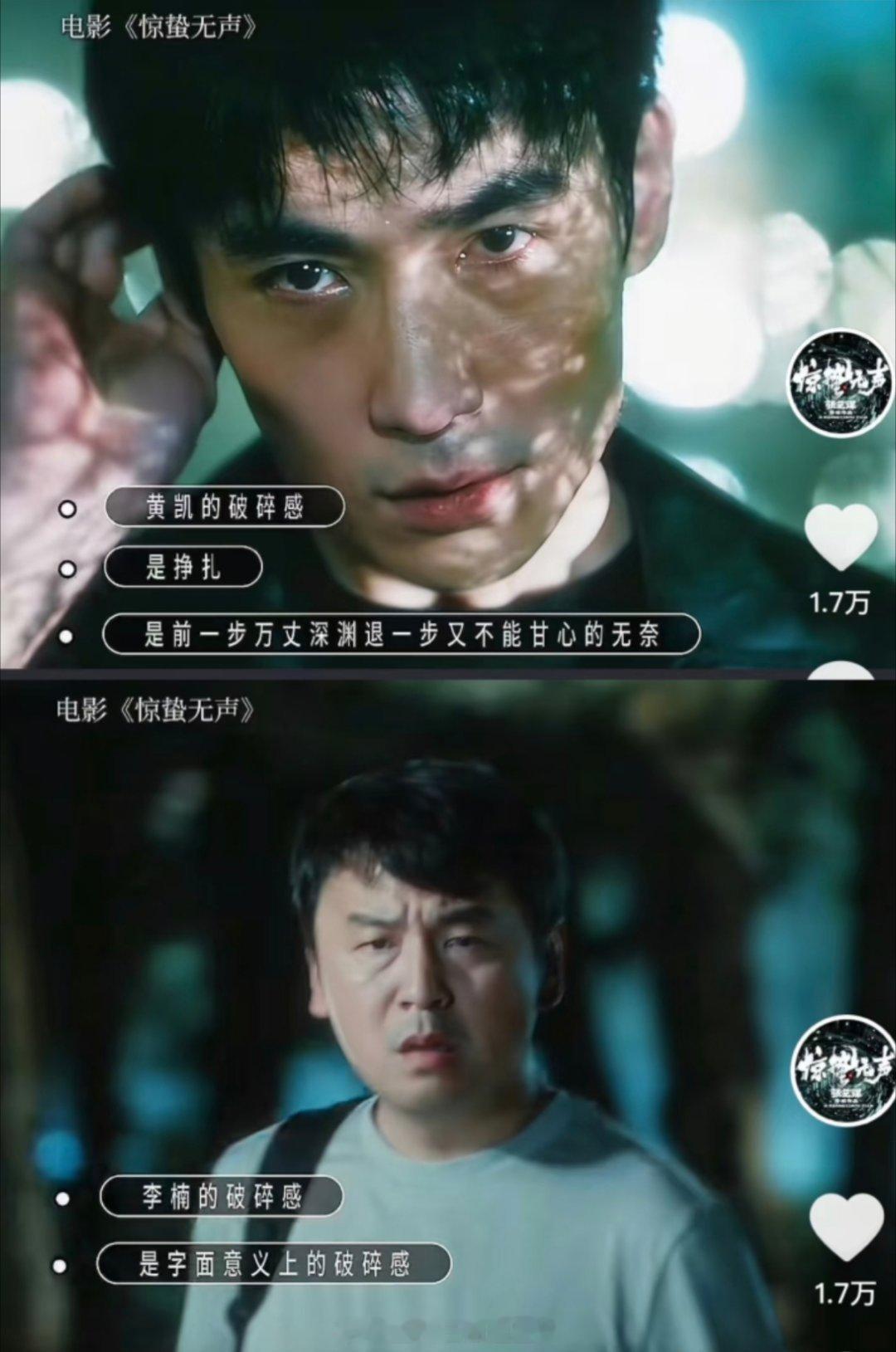 雷佳音：惊蛰无声我和你拼了哈哈哈哈哈哈 