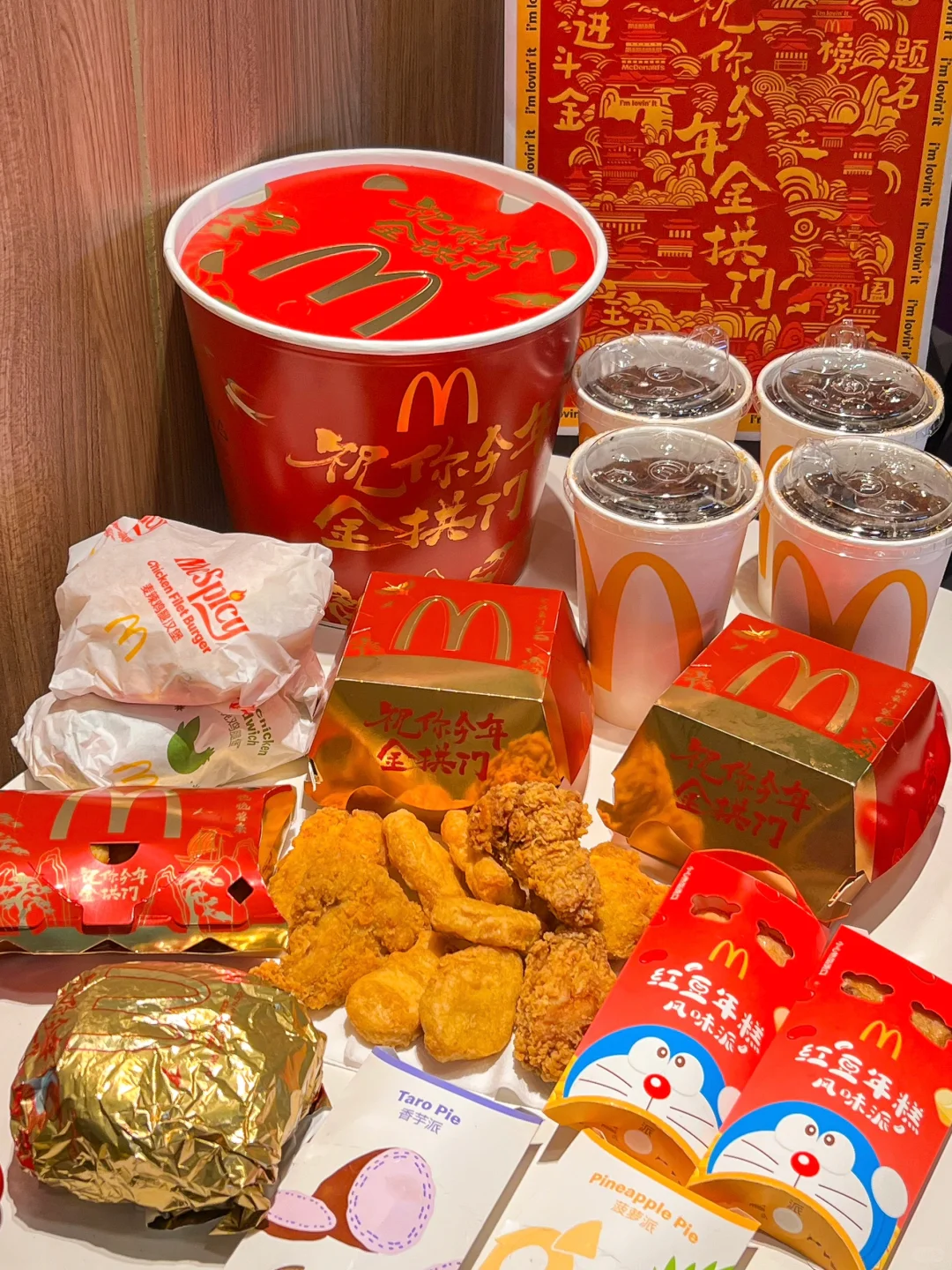 谢谢富婆闺蜜承包我新年🧨麦麦大餐！！！