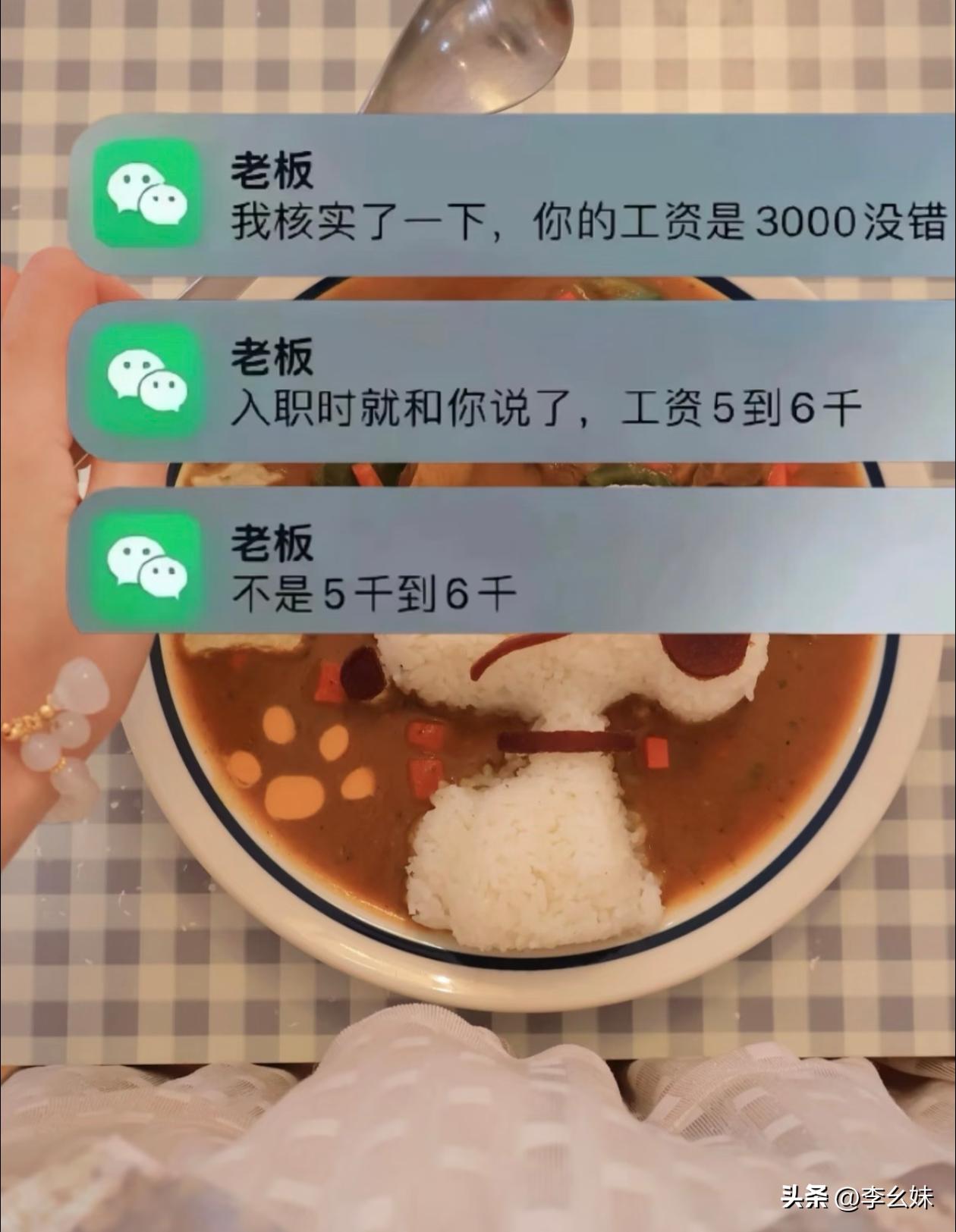 现在辞职还来得及吗？