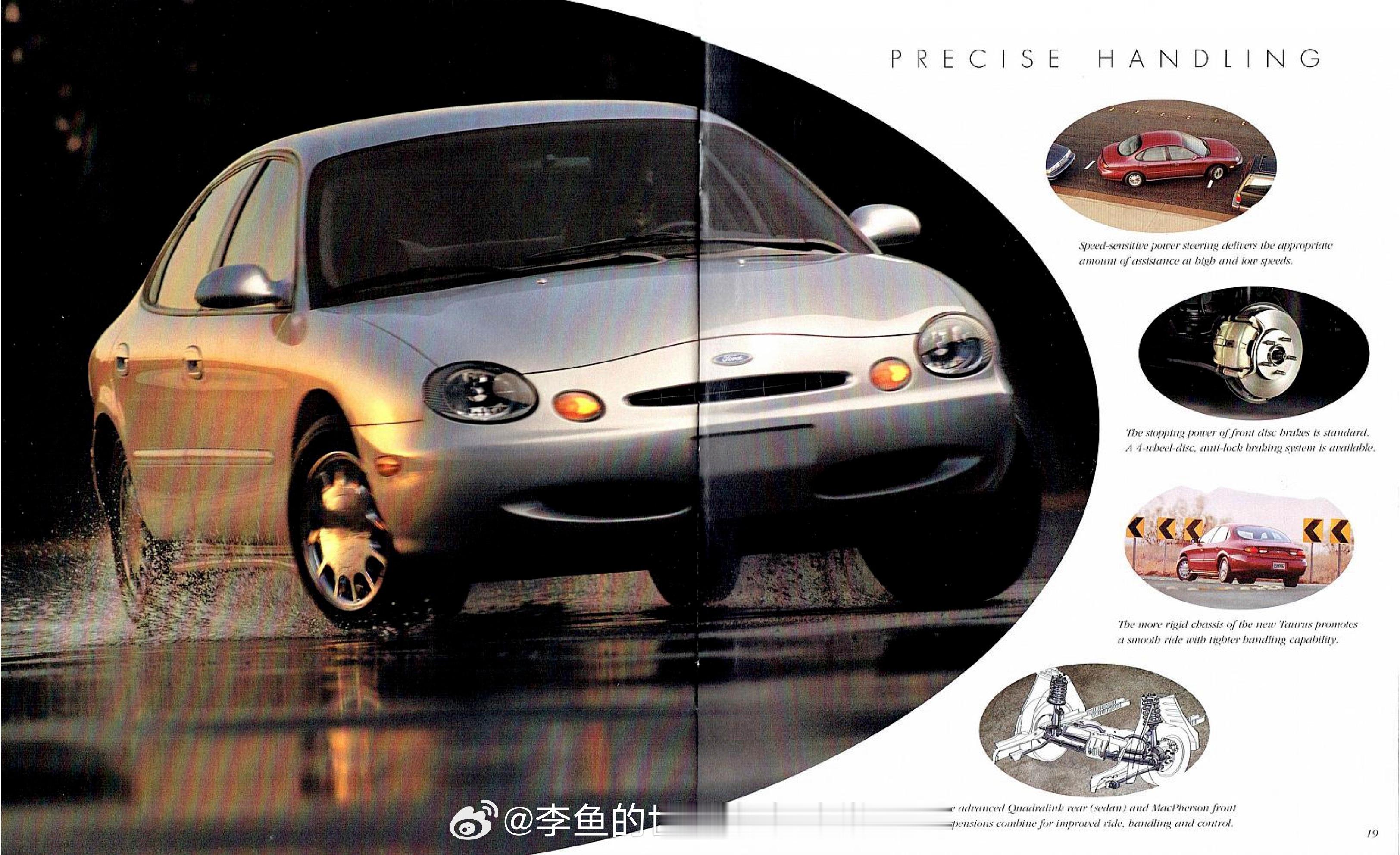 很多年前在海淀世纪金源附近拍摄的福特Taurus金牛座第三代，1995~99年间