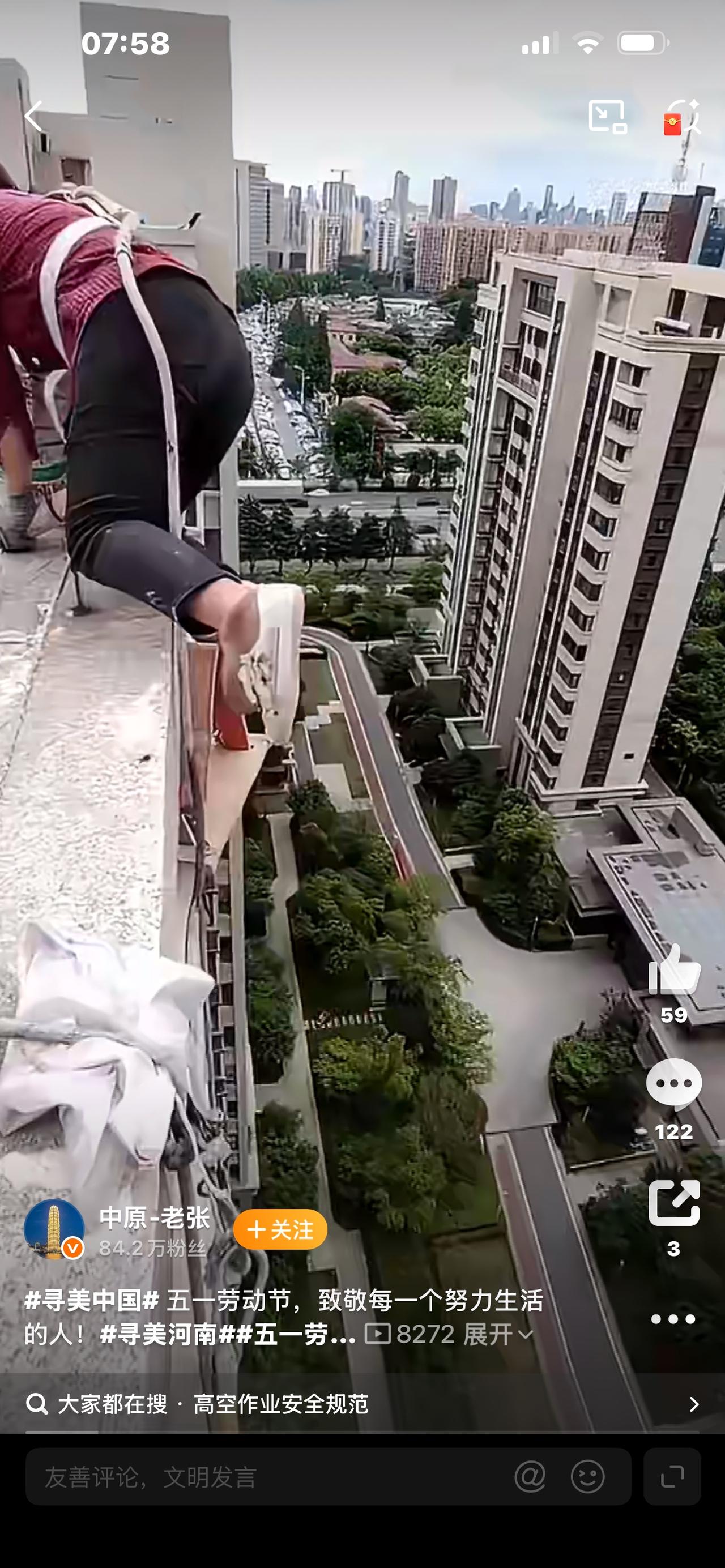 五一假期：有人堵在路上哭，有人在家笑着躺，这才是最真实的中国人！



你以为的