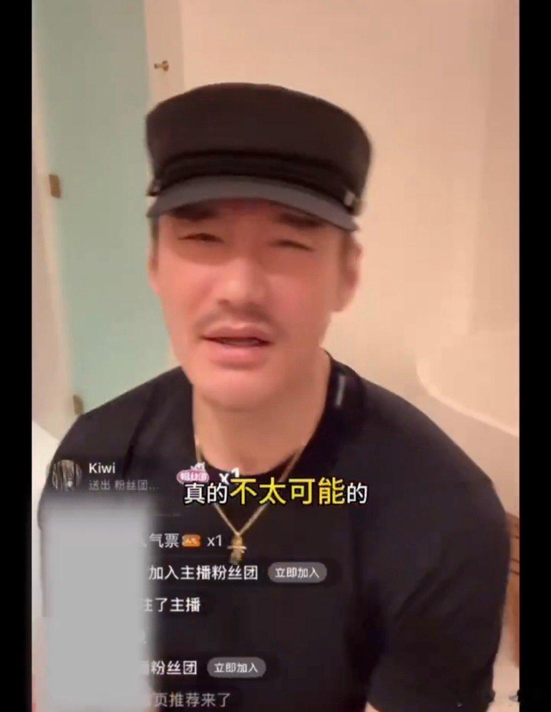 胡兵因为太追求完美有点焦虑症 我记得之前参加披哥的时候胡兵就特别的焦虑，想要把每