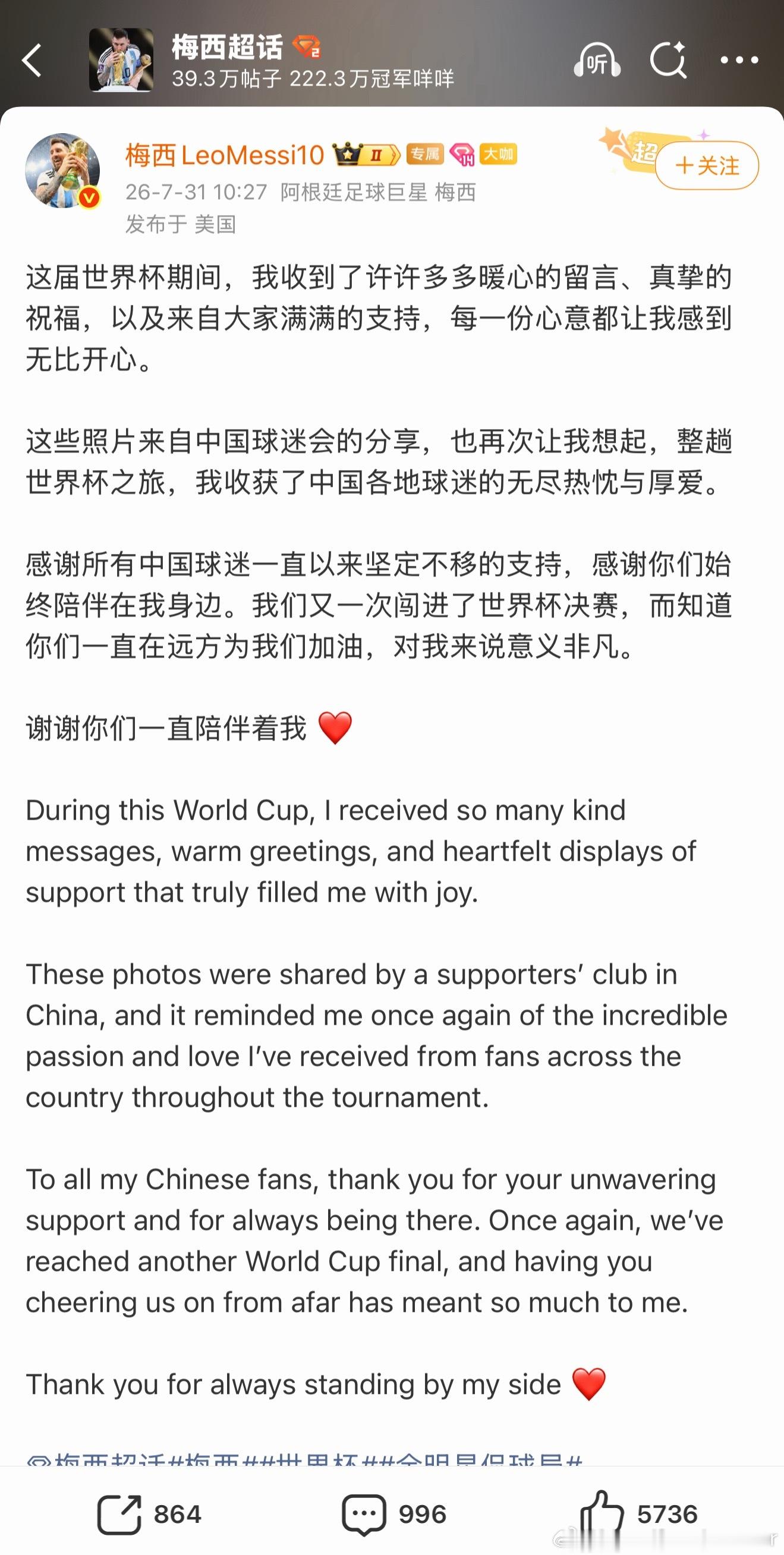我曲，哟哥国内团队太感人了，整的跟哟哥本人发的一样。打开ins一看原来没发啊欧足