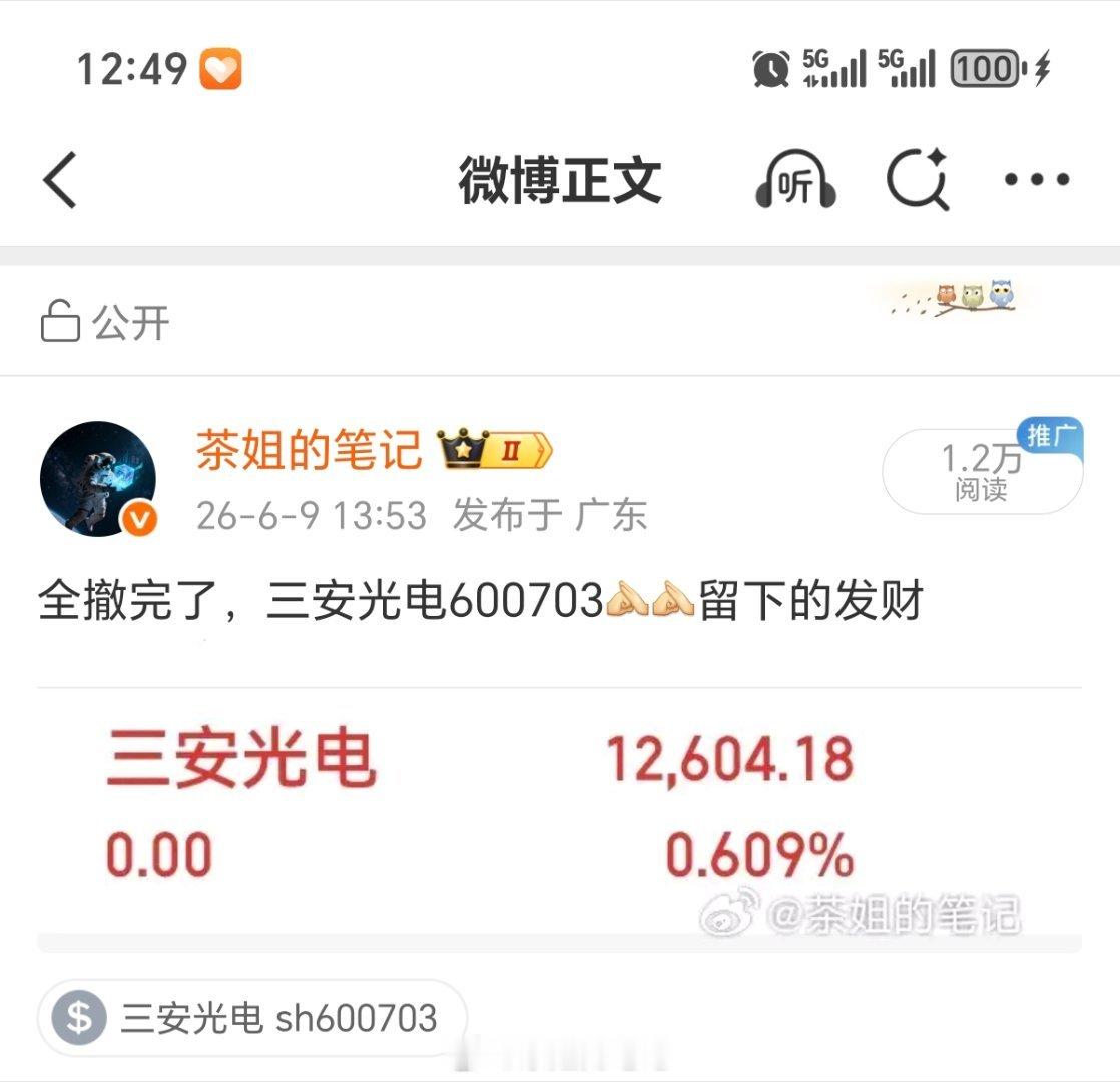 真是不得了…………你们还好吗