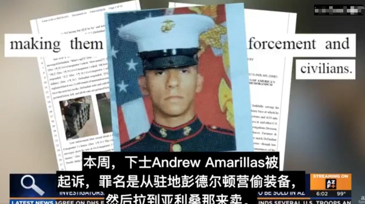 Inty News 的报道了一起真实事件：23 岁的美国海军陆战队下士安德鲁·保