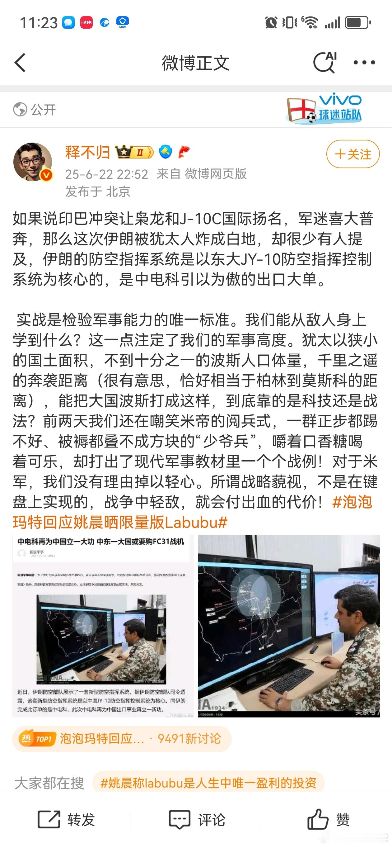 美国袭击伊朗核设施这是JY-10的问题吗？图1-图4什么“全球青年领袖实验室”[