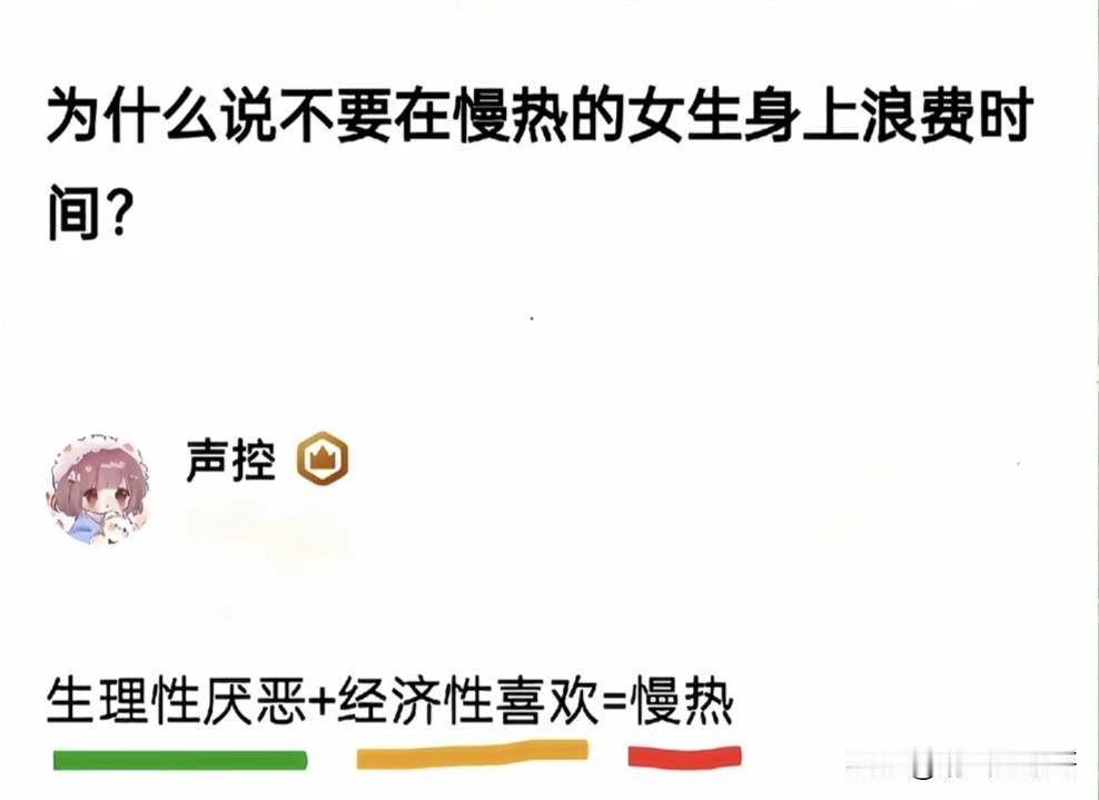 有谁知道这个定律是真的吗？