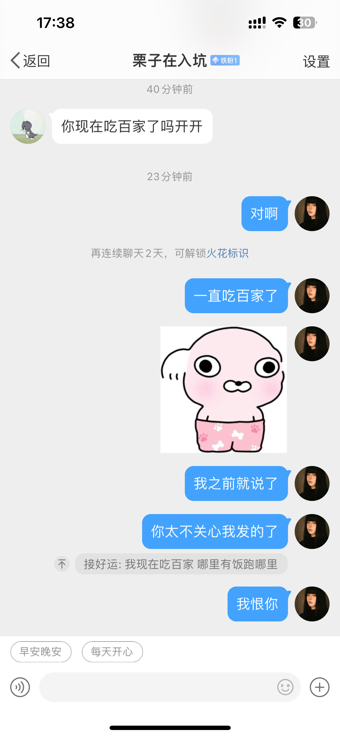 喵 