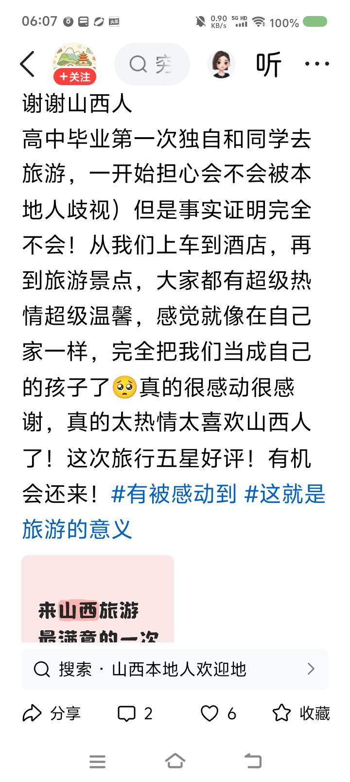 莫名其妙的文章！
别夸，
把伪命题收回去！