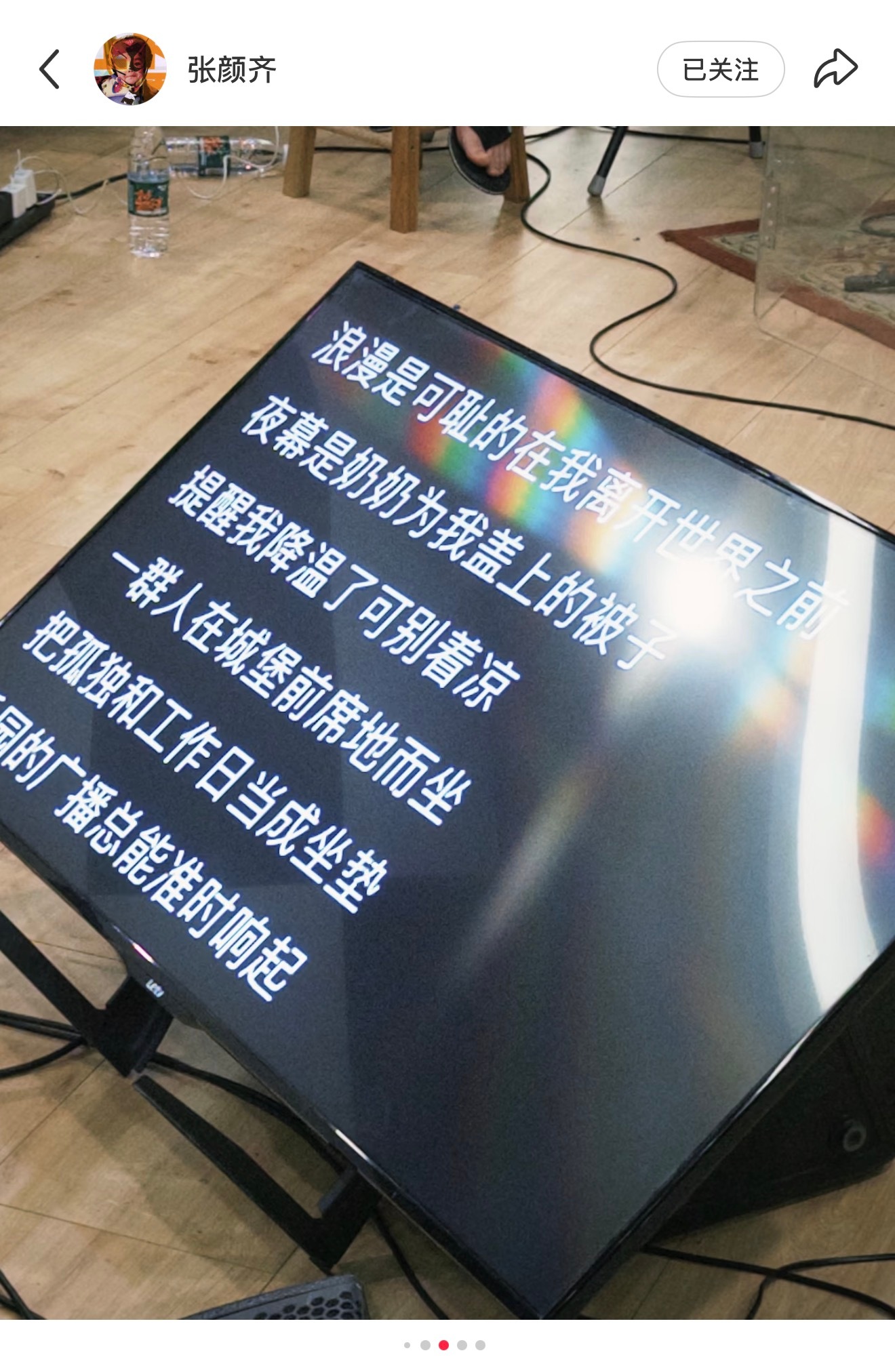 不放进专辑但巡演要唱，两花一炮我心疼你 