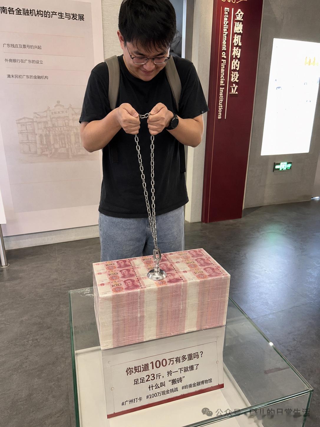 100万现金居然23斤重 100万现金居然这么重？拎过才知道23斤的百万现金有多