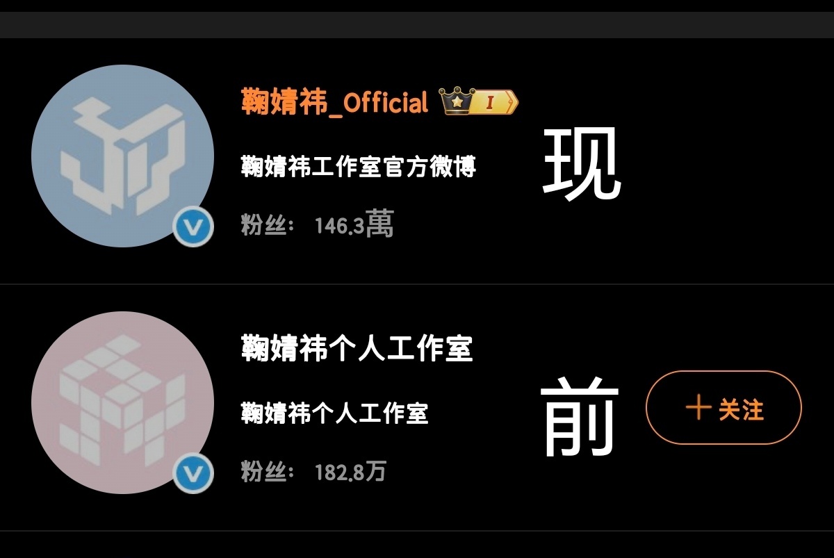 鞠婧祎工作室在姜黎非播完之后就换上了新头像，还是蓝色应援色！先是蓝V再是专属头像