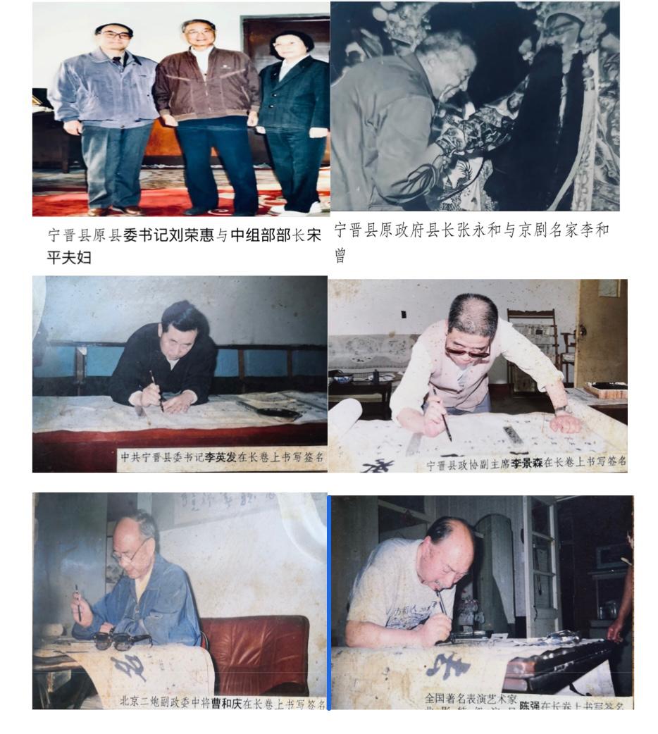 刘荣惠、张永和、李英发、李景森、曹和庆、陈强。
宁晋