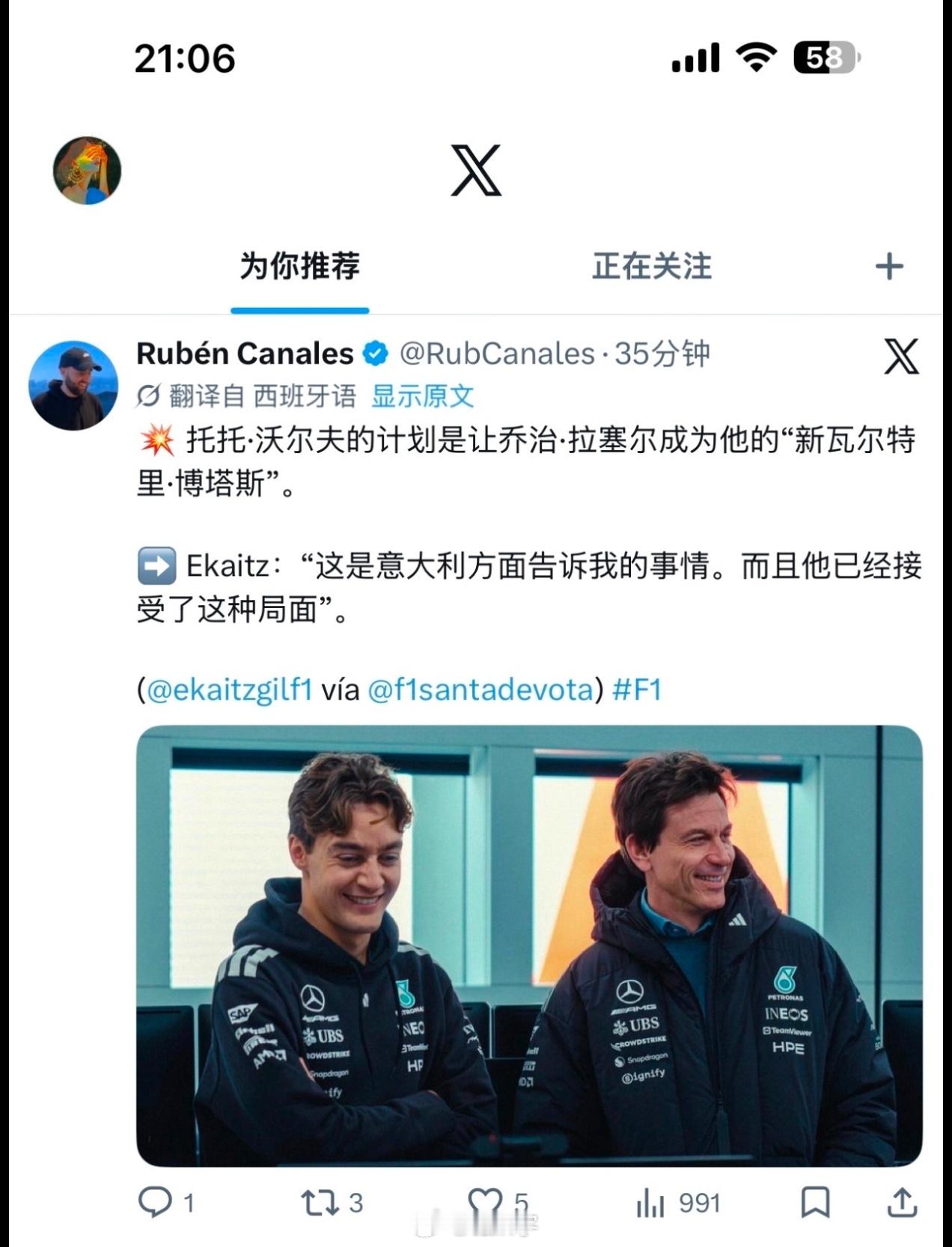 托托·沃尔夫的计划是让乔治·拉塞尔成为他的“新瓦尔特里·博塔斯”F12026f1