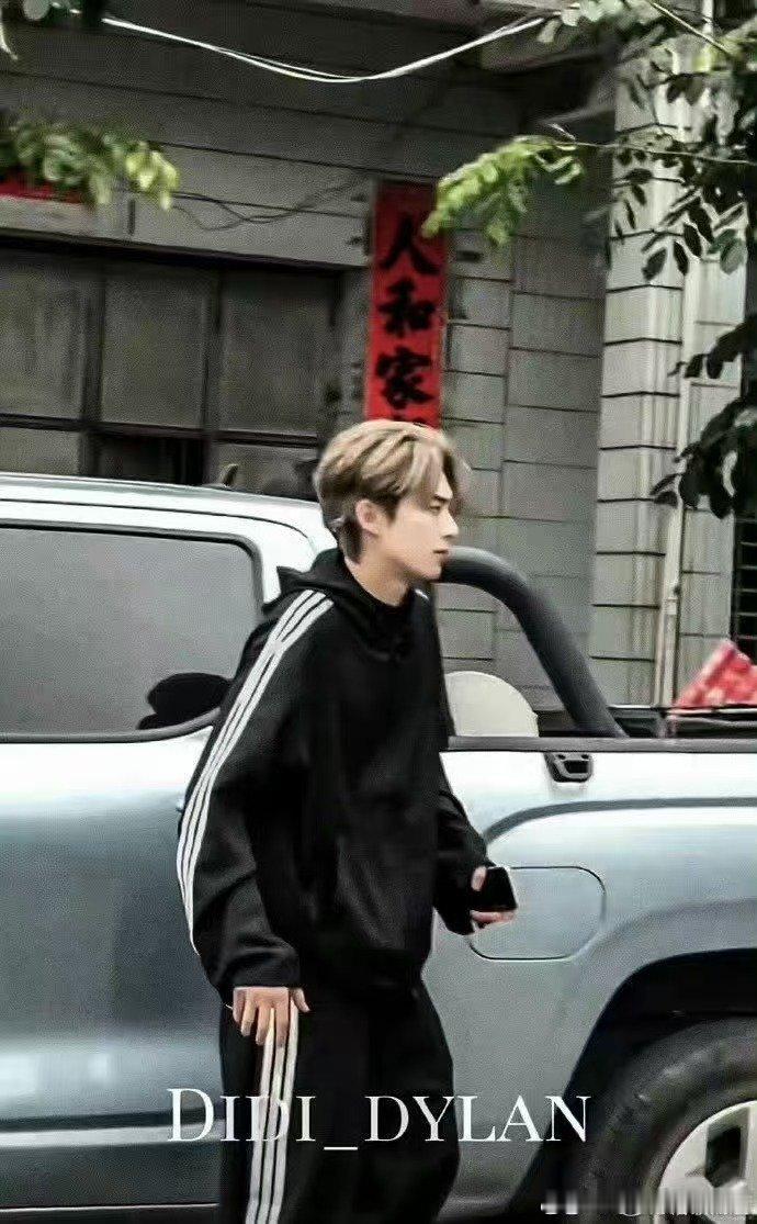 王鹤棣素颜录制亲爱的客栈亲爱的客栈2026素颜录制亲爱的客栈的棣棣，把松弛感和帅