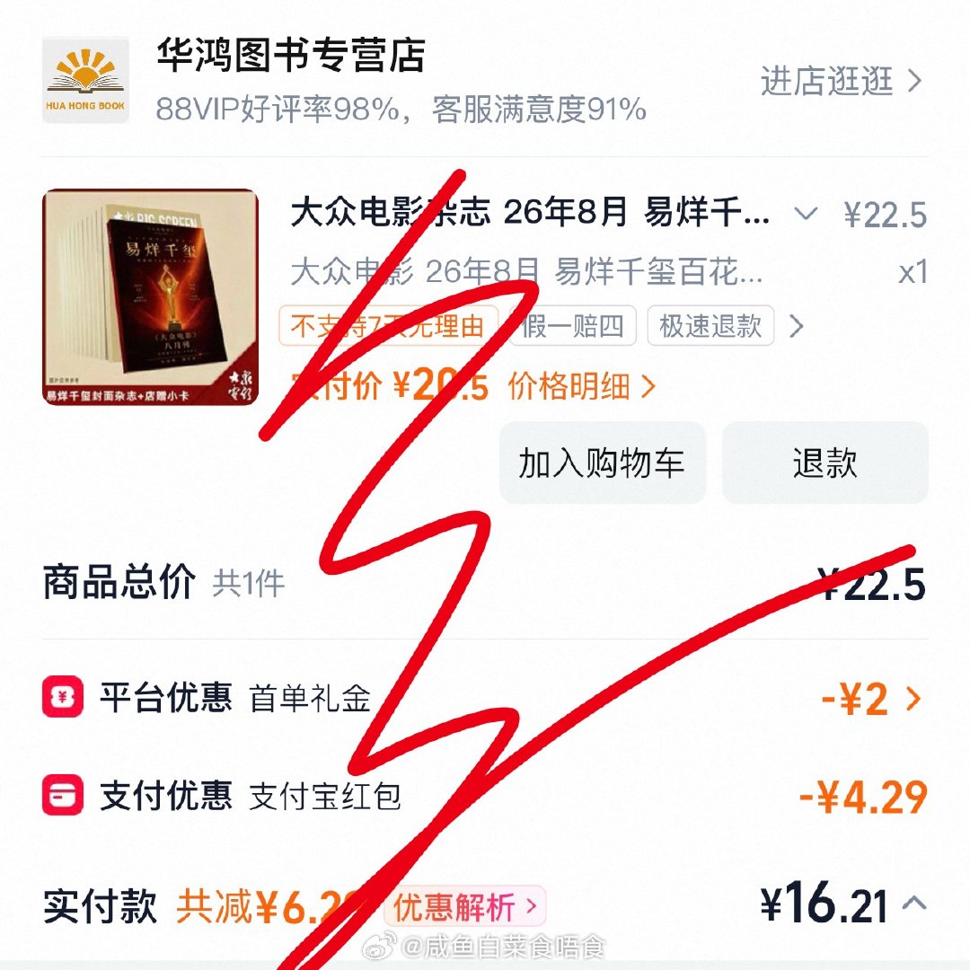 已