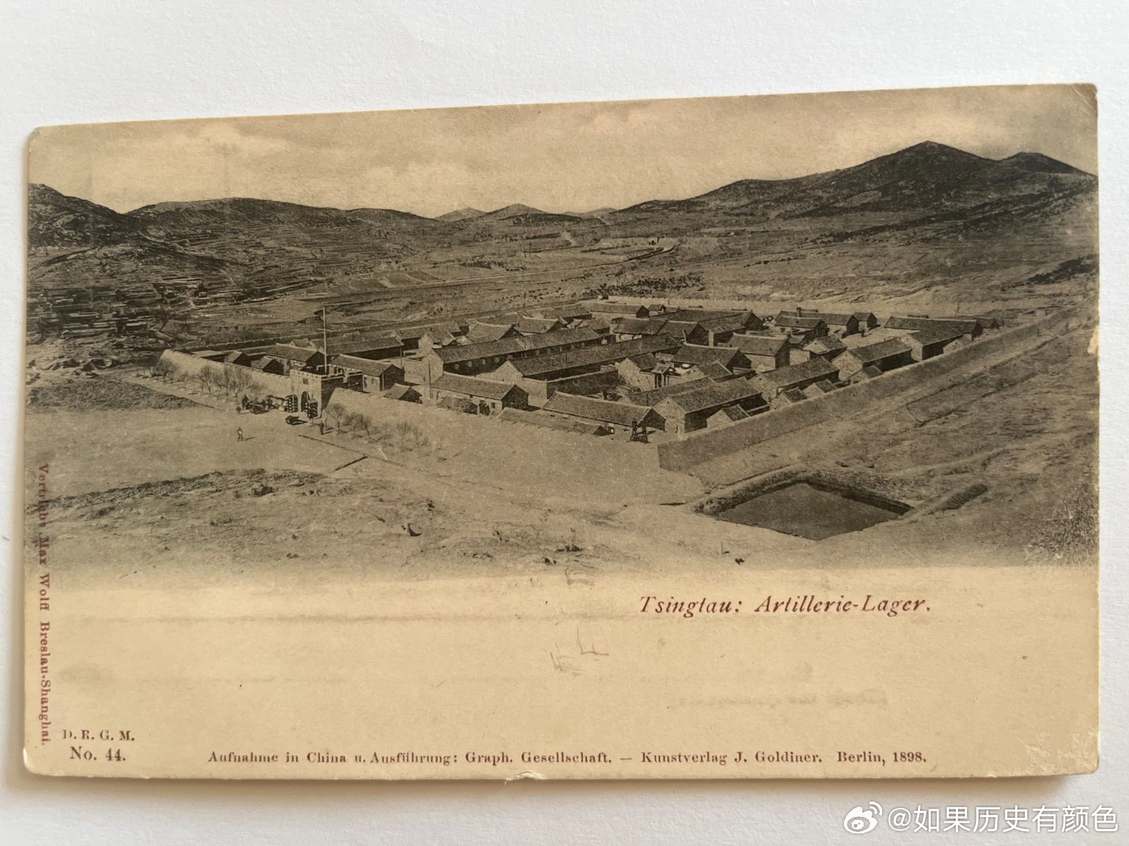 1900s CHINA TSINGTAU GERMAN ARTILLERY CA