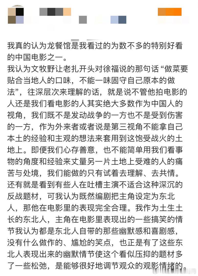 文牧野细节狂魔😲连AI都无法区分影片道具与真实历史物件，足见文牧野对画面细节还