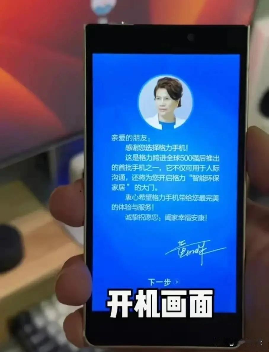 网友盘点了手机圈八大美女产品经理，最后一个堪称女神，无可争议，大家是否同意？[月