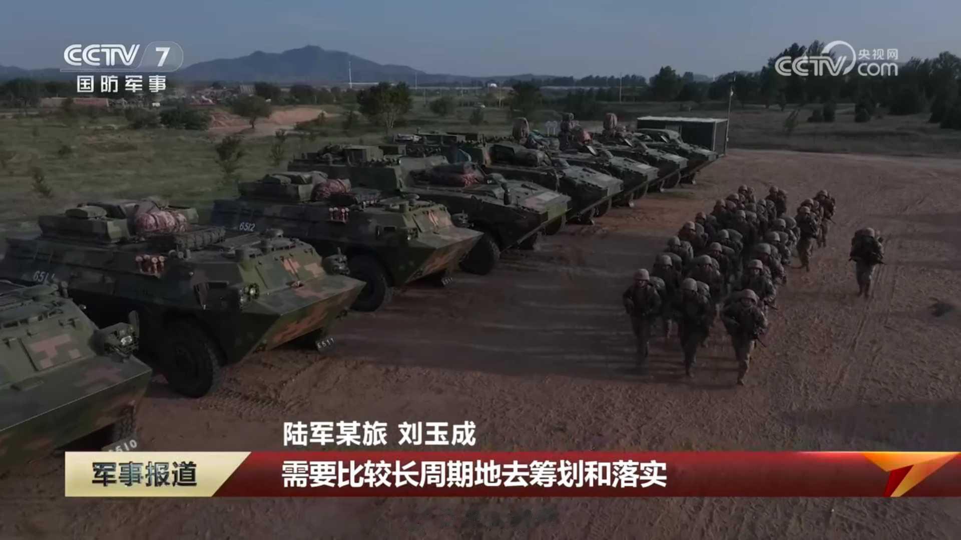 炮兵营的侦察车 