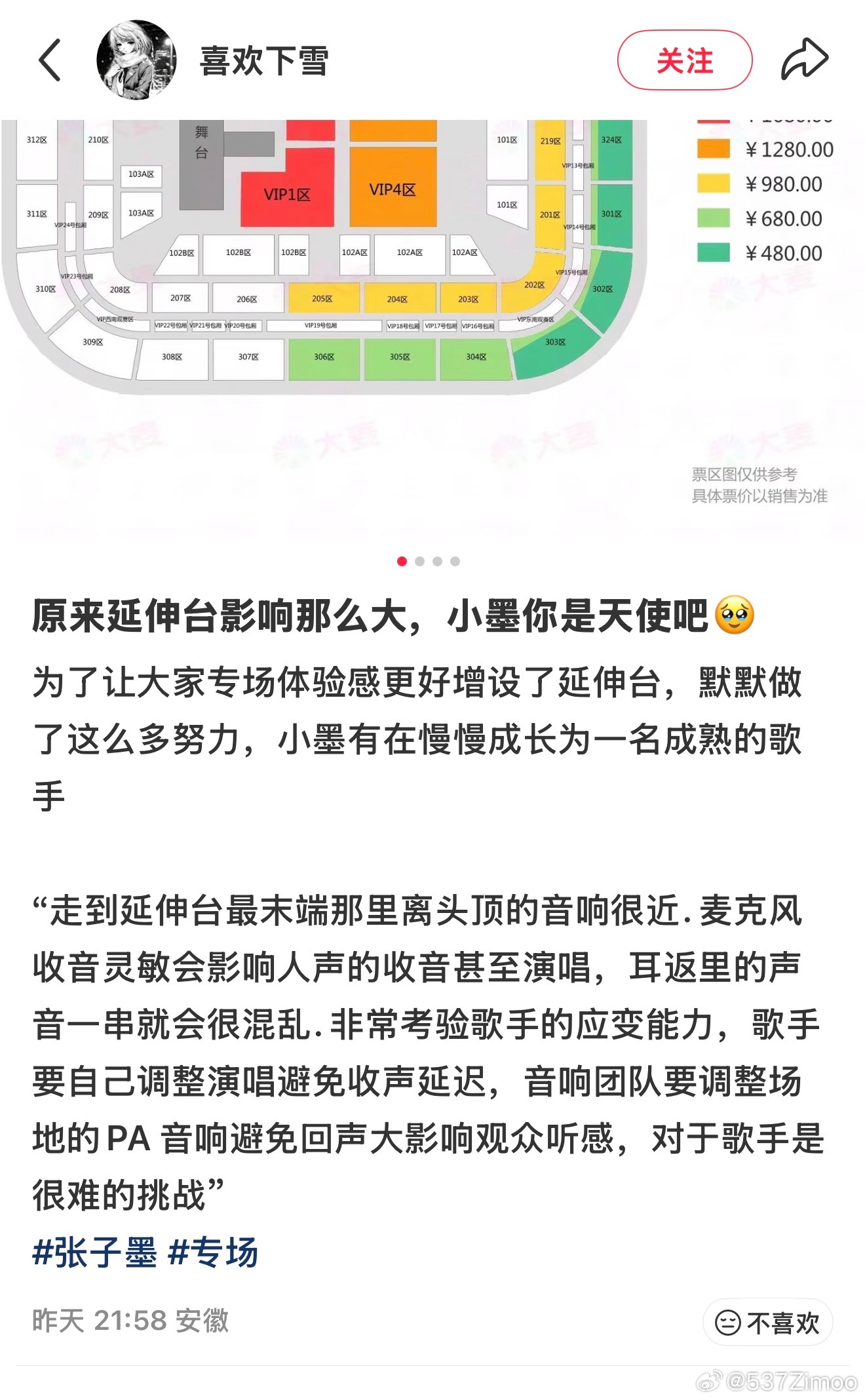 我承认他真的是天使 