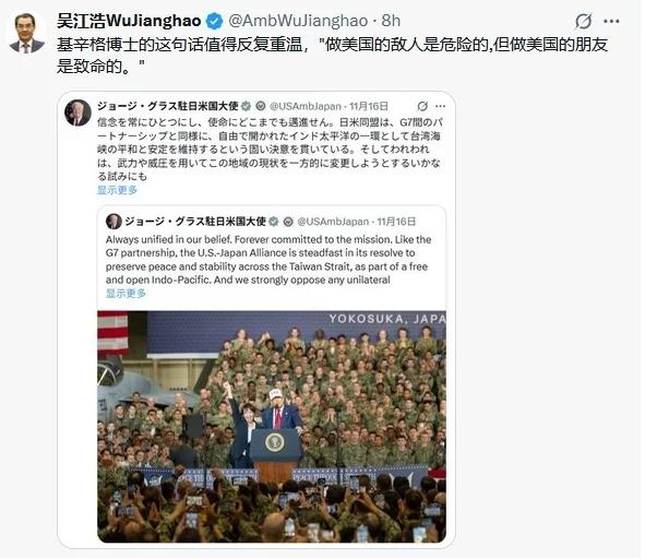 中日紧张之际，美国下场煽风点火，力挺高市早苗！中方回应也毫不客气！

美国驻日大