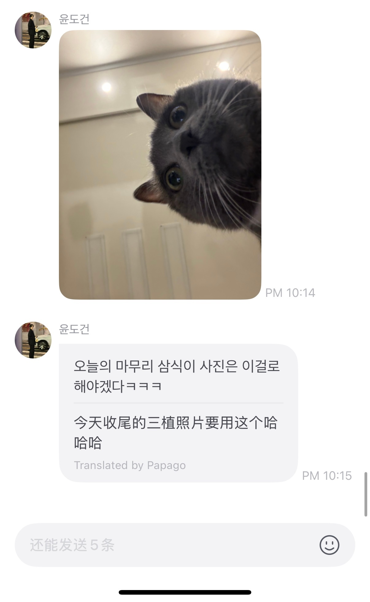 点进来萌我一跳 