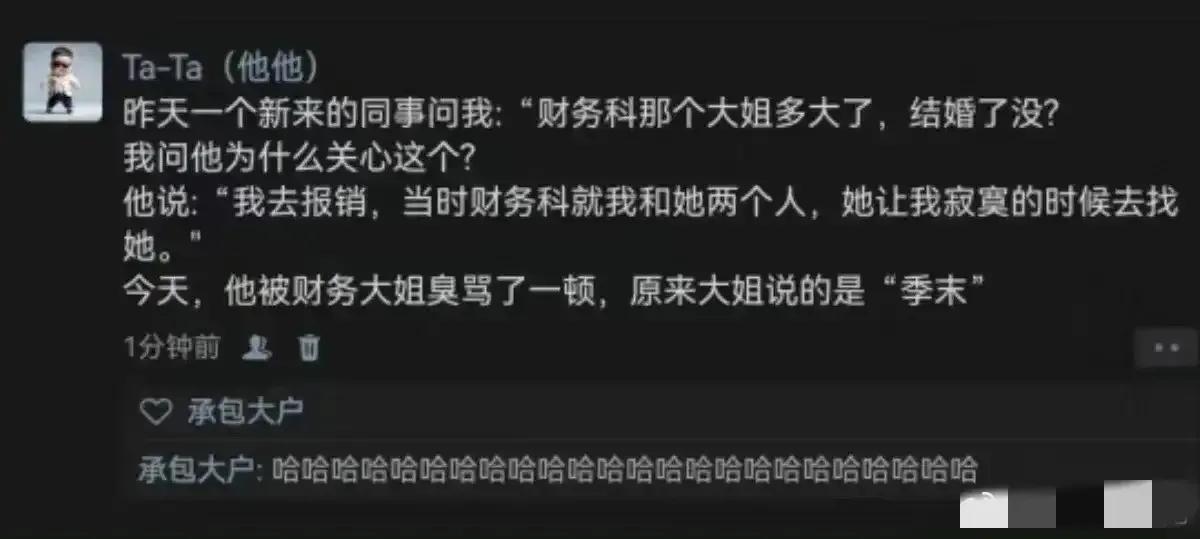 误会了，误会了[不看][不看]