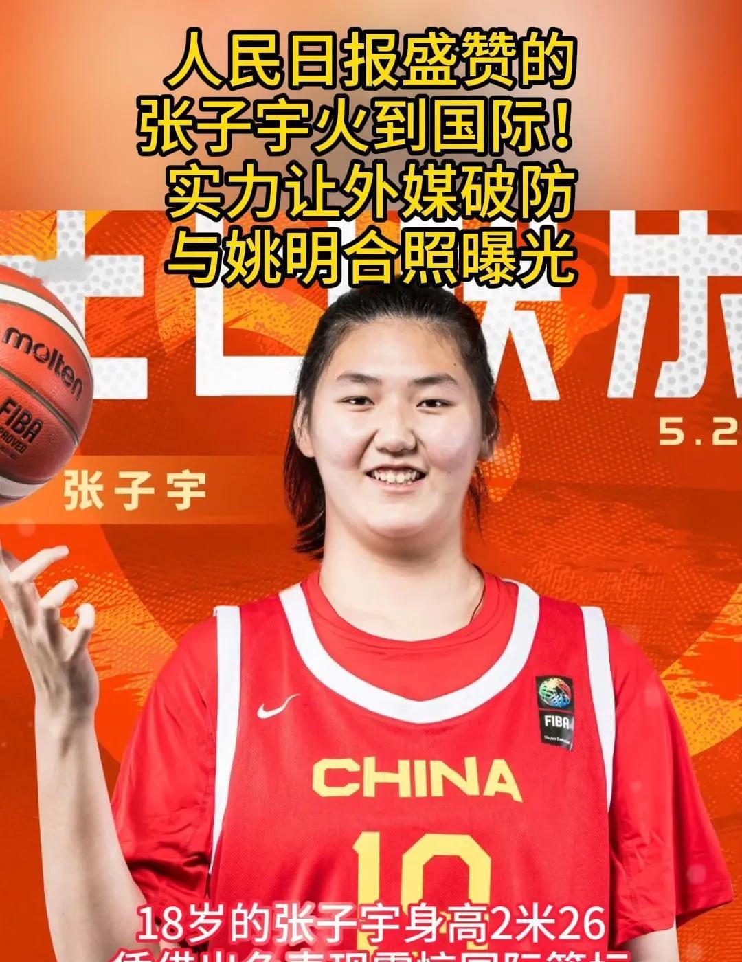 冠军还没开打，就已经被预定了。

一支球队，快把整个国家队都买过去了。

说的就