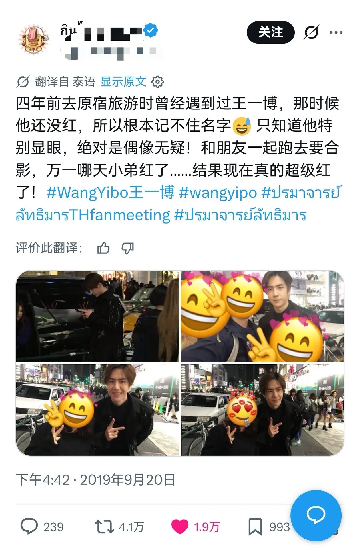 我的男孩是天使，只是这个世界对他太坏了。