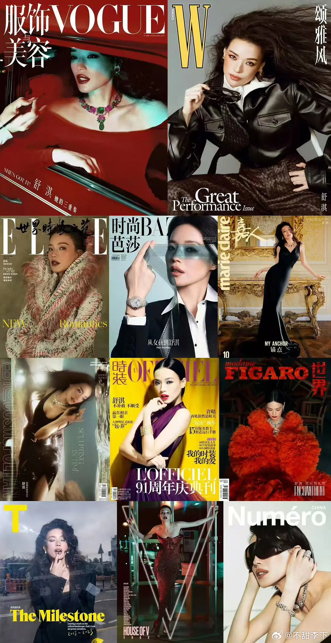 舒淇今天达成主流女刊全满，前无古人，后可能也不会有来者了 