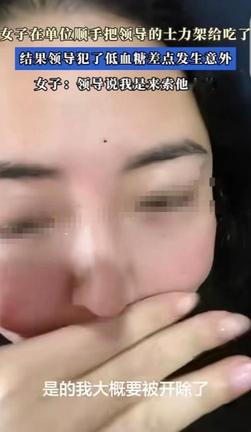 这就是没有边界感的后果！河南，一女子在公司午休，睡了5个小时才醒，被领导给警告了