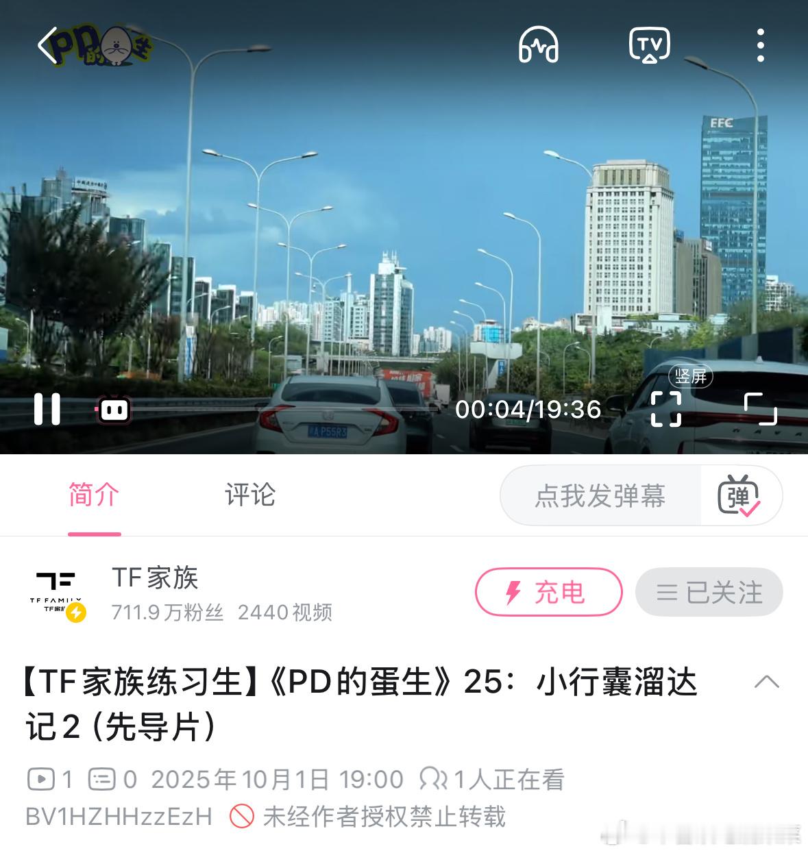 新疆行真的来了[流鼻血] ​​​