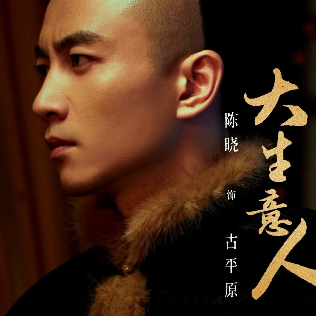 演员陈晓人民日报撰文 这才是演员的正确打开方式！不炒绯闻只磨演技，撰文里全是对表