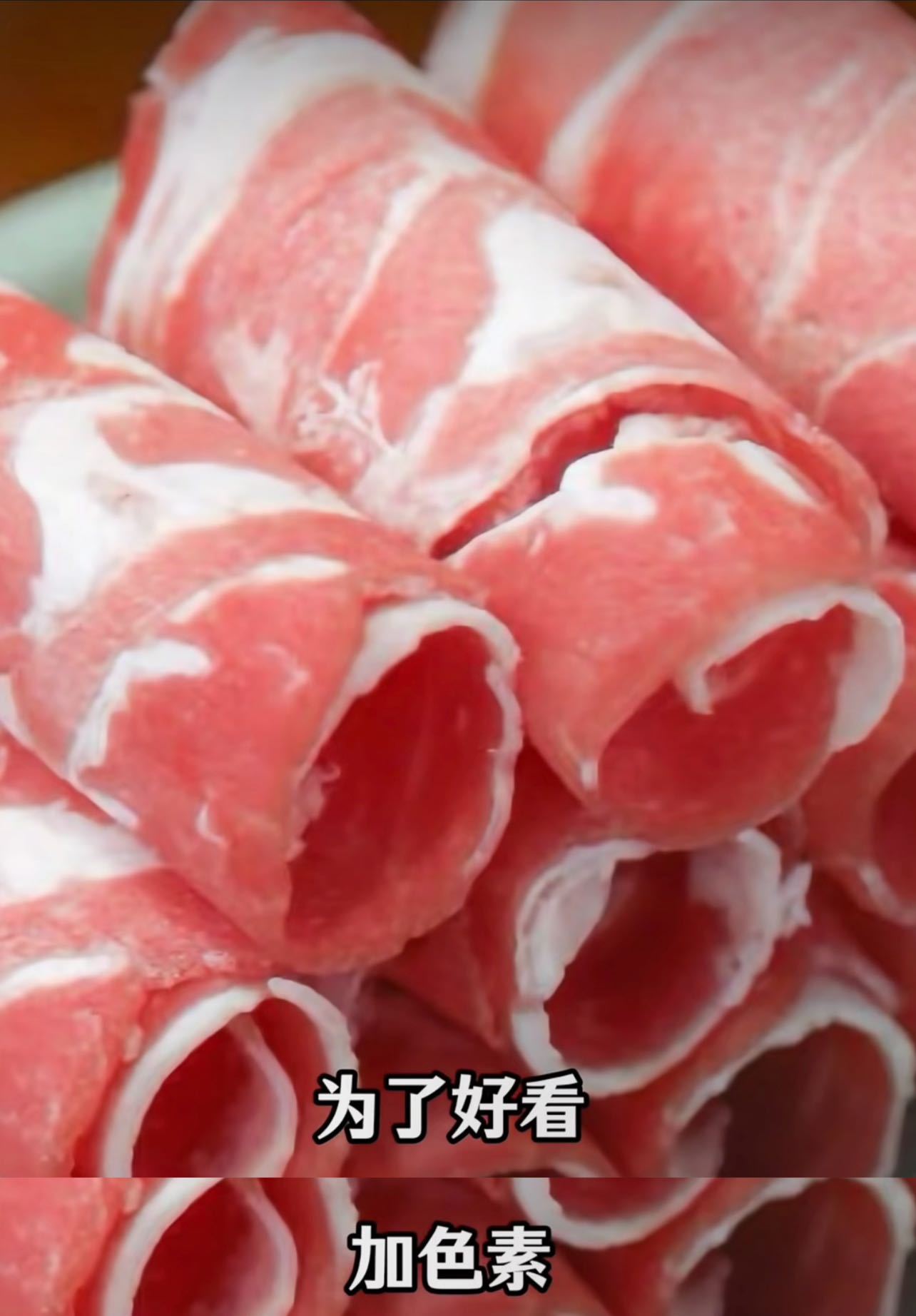 原来火锅店腌制肉这么多危害看完才知道原来火锅店的腌制肉也可能是一级致癌物加工肉的