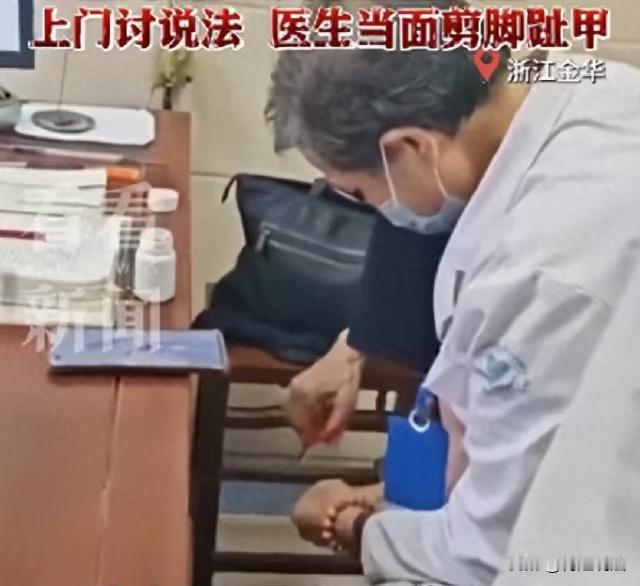 浙江金华，女子怀孕了，准备去医院做检查，当时挂的是个有经验的老医生的号，谁知道看