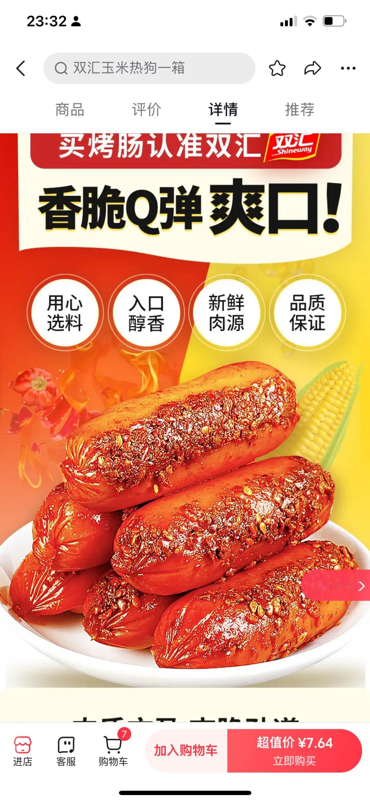 #双11国货换新装#
    我不卖东西，只要一百阅读量[祈祷][祈祷][祈祷]