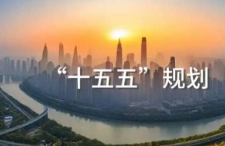 中国 14 亿人的命运即将被一份文件彻底改写，十五五规划正式提上了日程。很多人还