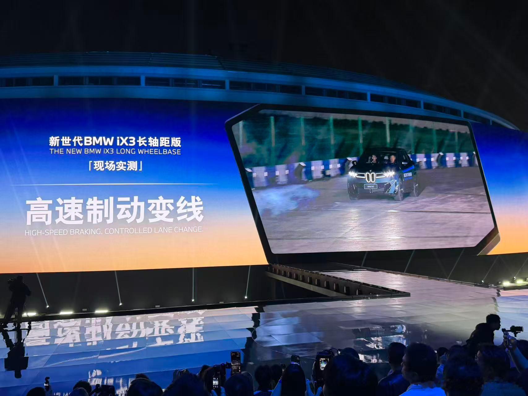 BMW iX3 欧洲版之前在西班牙试过高速制动变线，是真的稳！宝马驾控超级大脑很