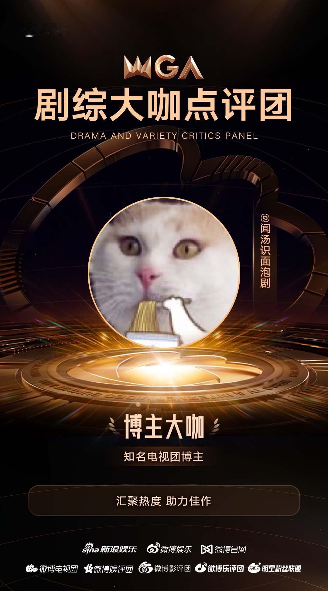  安利年度剧综佳作，聚焦视界精彩，快来和我一起见证荣耀时刻吧。[太开心]#剧综大