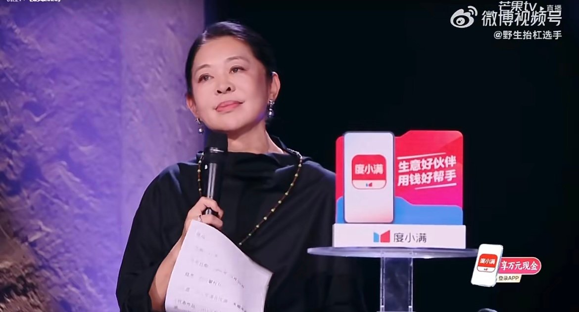 倪萍现场为咏春念诗小考到正舞台进步巨大，阚清子团用心排练，再加上倪萍老师的诗意加