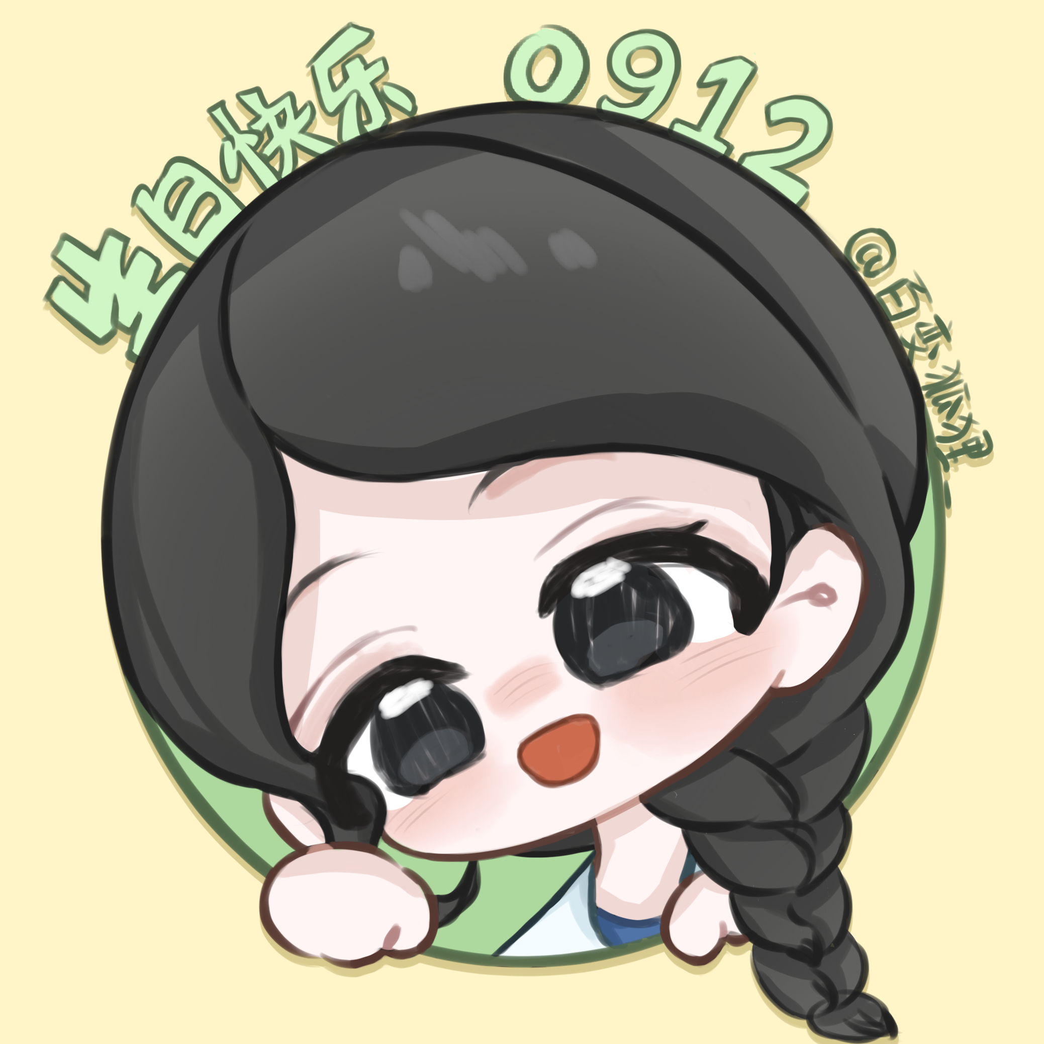 杨幂[超话]杨幂肖砚 ym杨幂0912生日快乐 专属肖砚头像肖砚正萌萌的探头看着